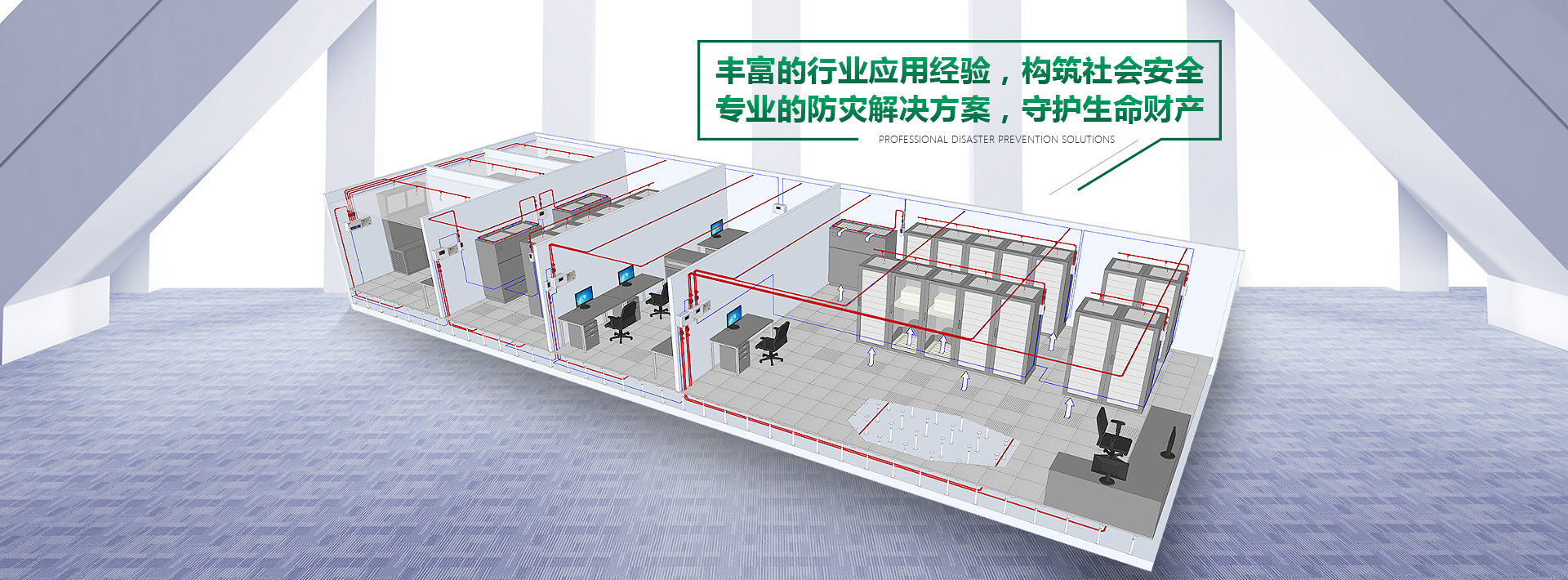 点型感烟火灾探测器