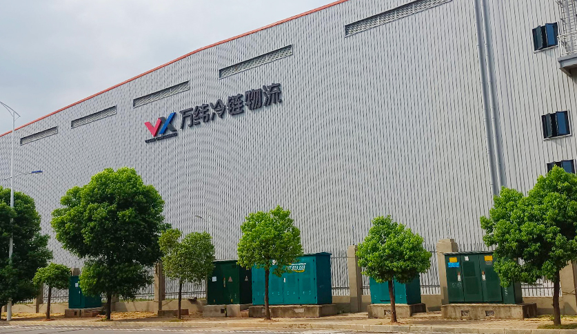 万玮冷链物流.jpg