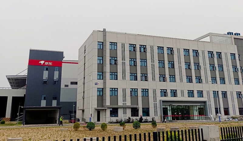 北京京东智能产业园