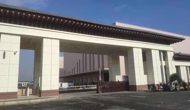 贵州茅台双龙智慧物流园