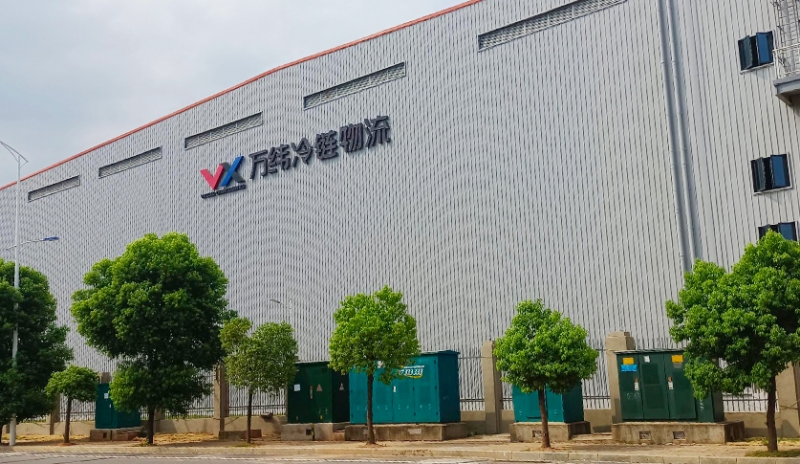 万玮冷链物流