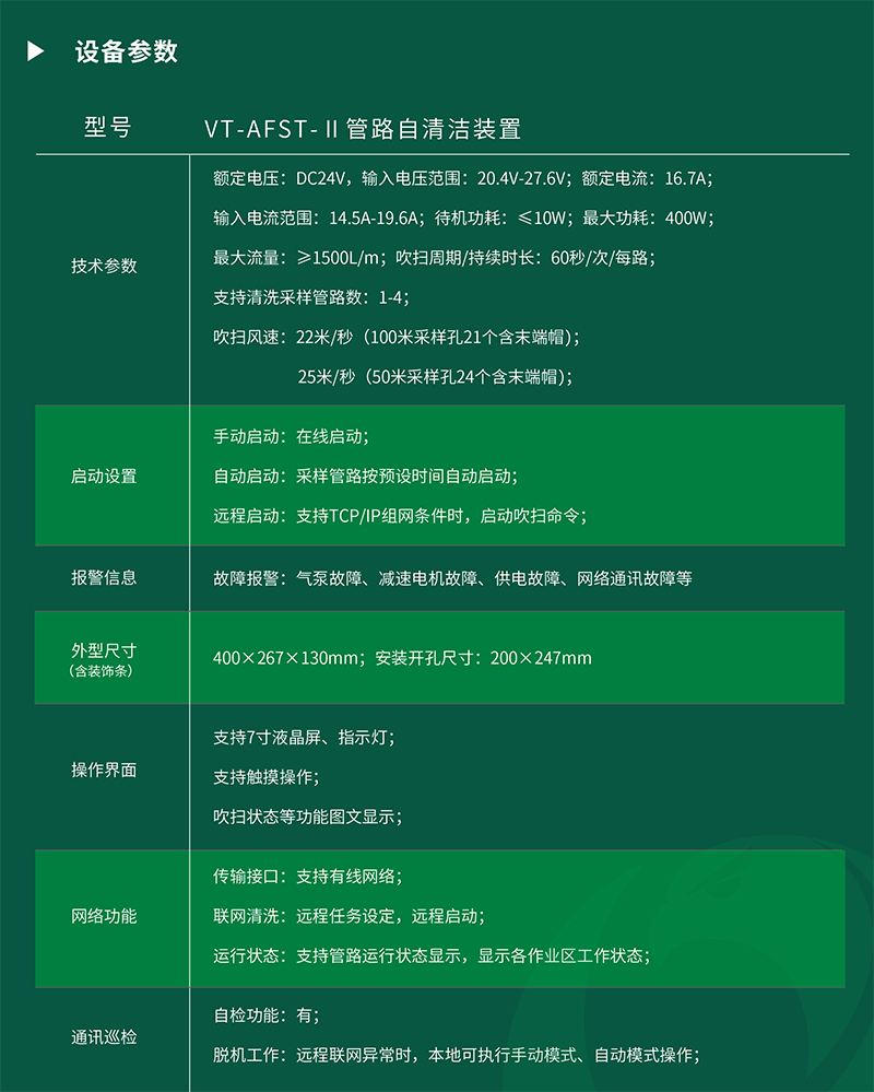 参数.jpg